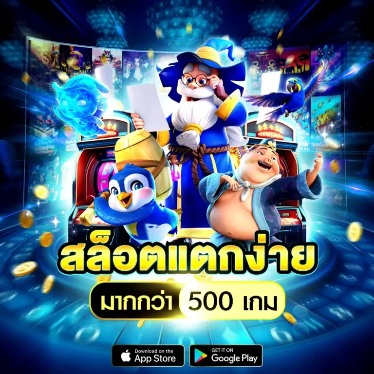 สล็อต